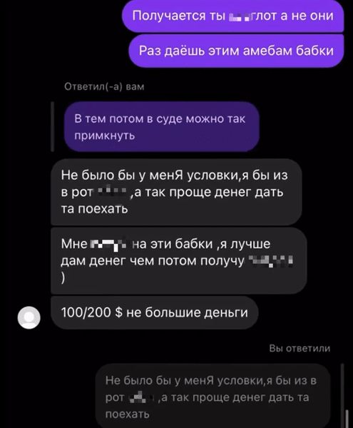 Николай Харьковский, переписка