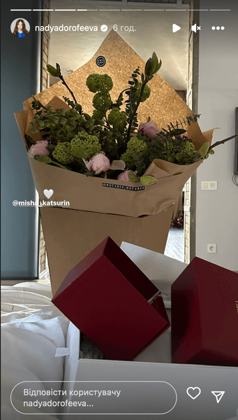 Надя Дорофеева отмечает день рождения