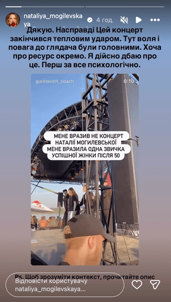 Могилевская