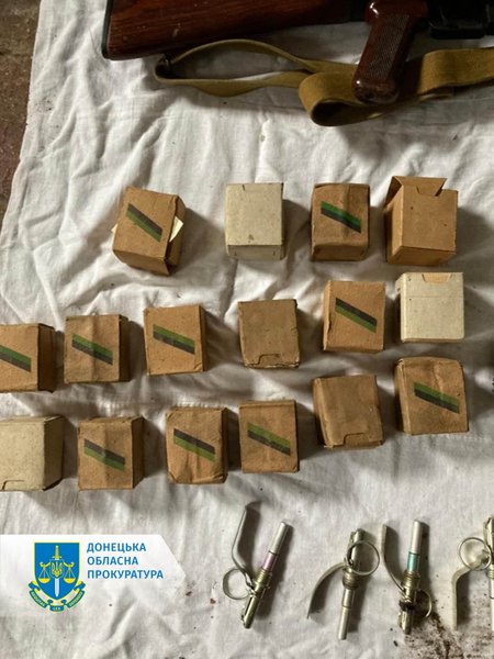 Фото: Донецкая областная прокуратура