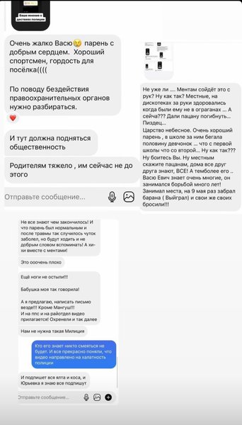 Спортсмен Мариуполь