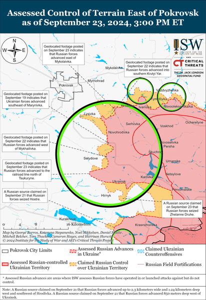 Карта ISW: Покровск