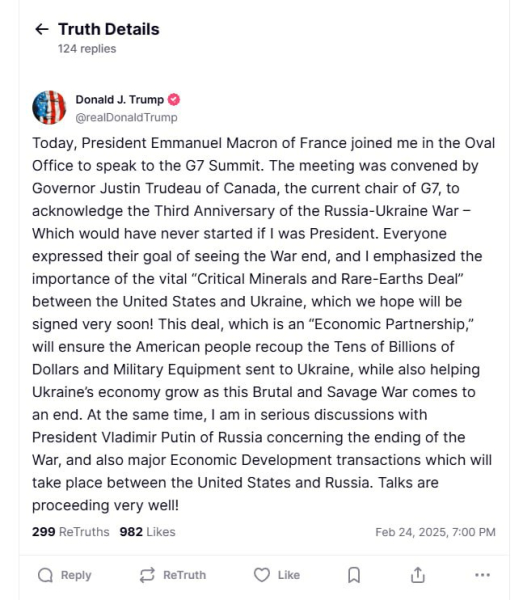 photo_2025-02-24_19-13-18