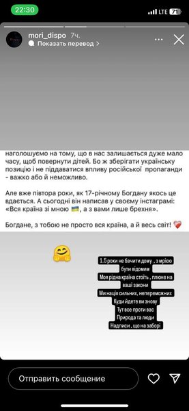 Скриншот, Богдан, Instagram