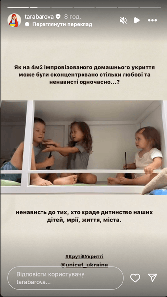 Дети Светланы Тарабаровой