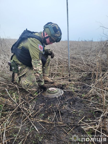 харківська область, міни
