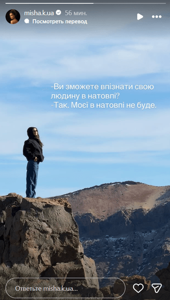 Ксения Мишина на отдыхе