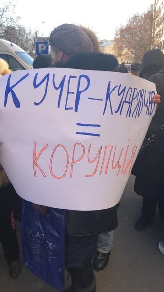 Протесты, фото