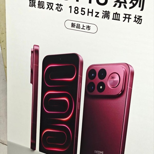 Redmi K100 Pro вишневый цвет телефон xiaomi