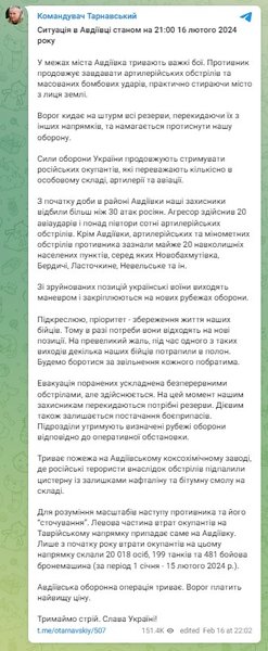 Публикация Тарнавского