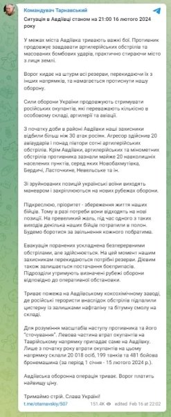 Публікація Тарнавського Публікація Тарнавського
