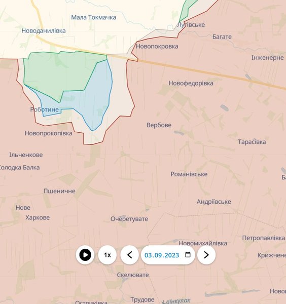 Отрезок фронта Работино-Вербовое по состоянию на 3 сентября 2023 года
