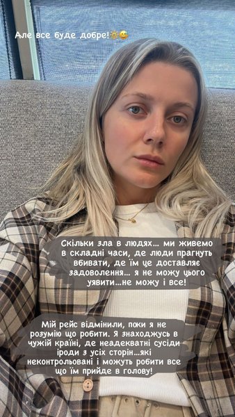 KOLA, ізраїль