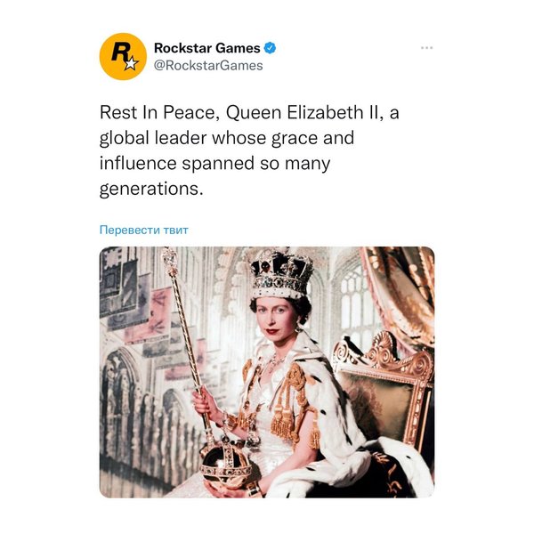 Rockstar Games, королева англии умерла, королева елизавета сколько лет, королева елизавета в молодости