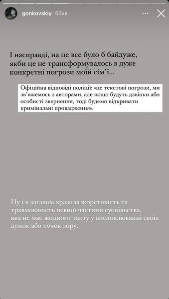 Чоловік блогерки Тетяни Пренткович залишає Україну