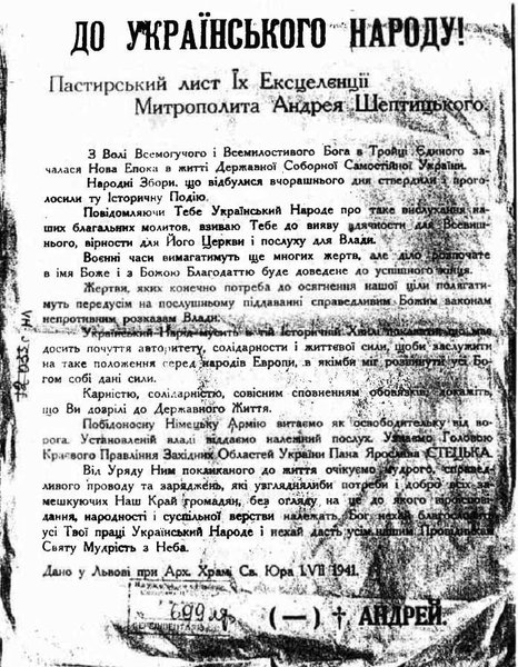 Митрополит занимался гуманитарной деятельностью