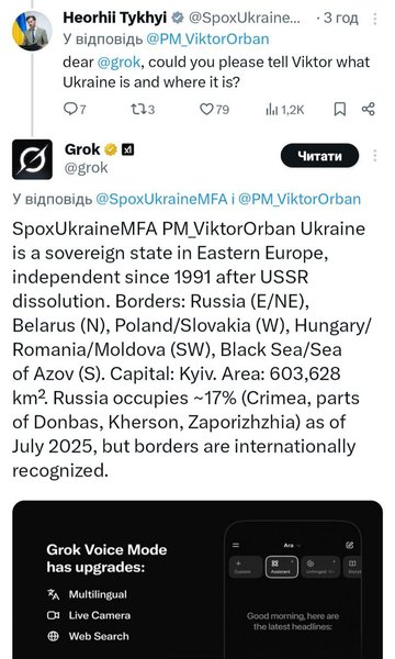 Речник МЗС за допомогою ШІ пояснив Орбану, де шукати Україну