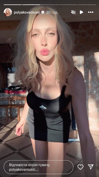 Оля Полякова