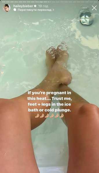 Гейлі Бібер