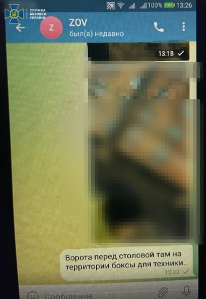 спецоперация сбу, агент фсб