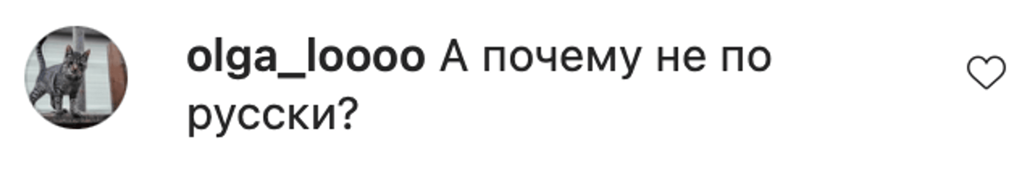 Поклонская, Скрябин, стихи, Инстаграм