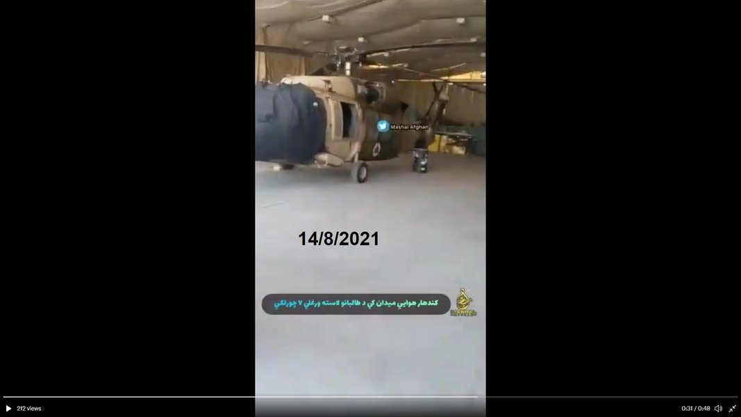 талибы и UH-60A Blackhawk