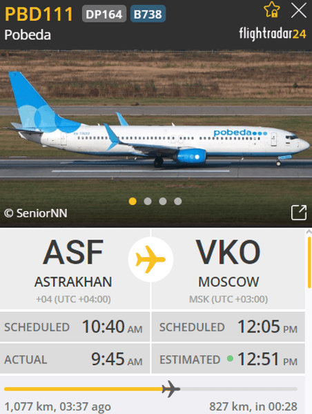 Вихідні дані про російський літак