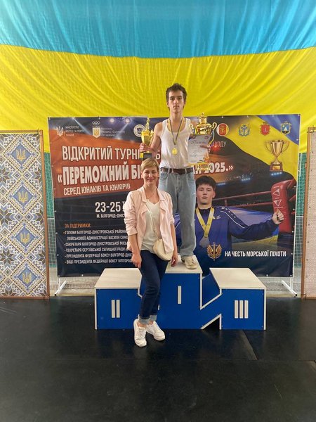 Боксер Марк Аветикян на пьедестале для победителей с наградой