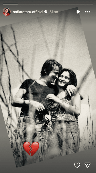 Софія Ротару з чоловіком