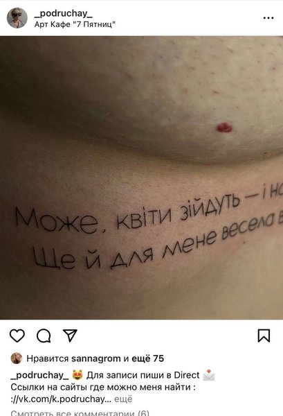 Роботи Ксенії Голубенко із Сімферополя