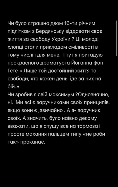 Начштабу "Азов" Кротевич розповів, як просувається справа генерала Содоля