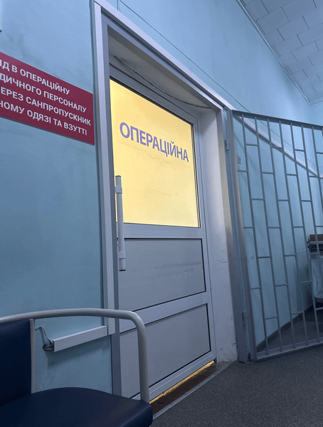 Сергей Колос Мартынюк в больнице