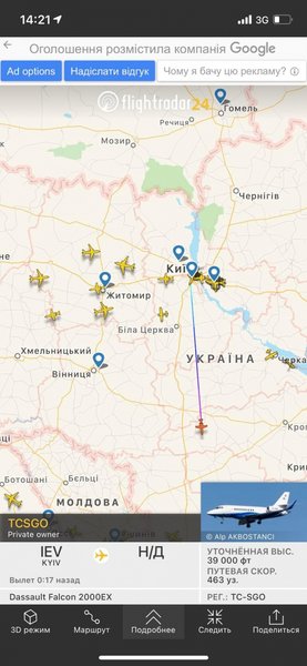 літаки, олігархи відлітають, повітряний простір України