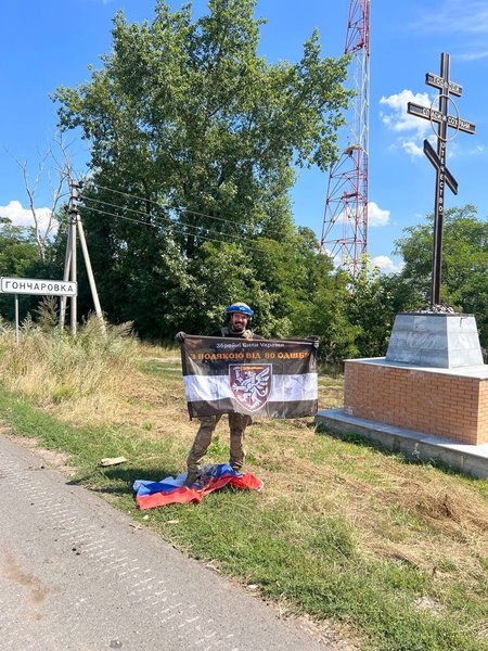 Курська область, наступ у Курській області, прорив у Курській області