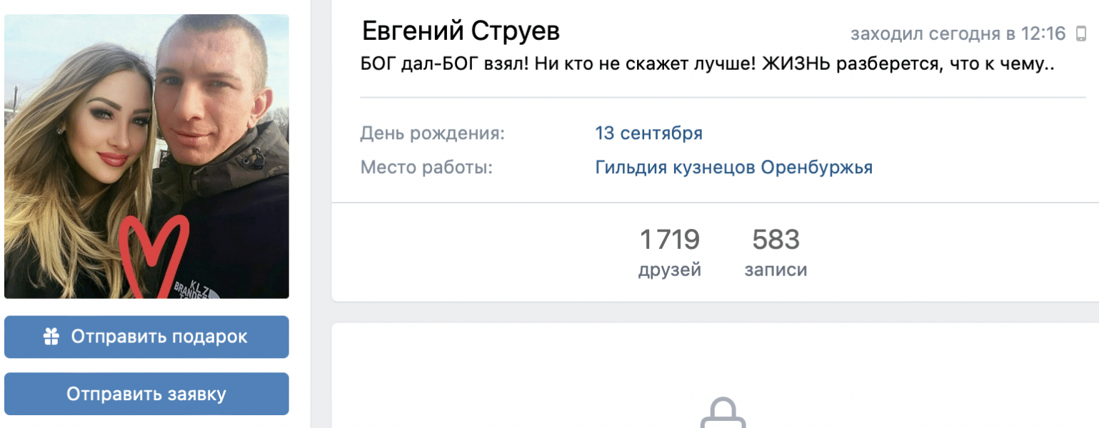 Позывной «Беркут»: СМИ раскрыли данные солдата РФ, который пытал жителей  Киевской области