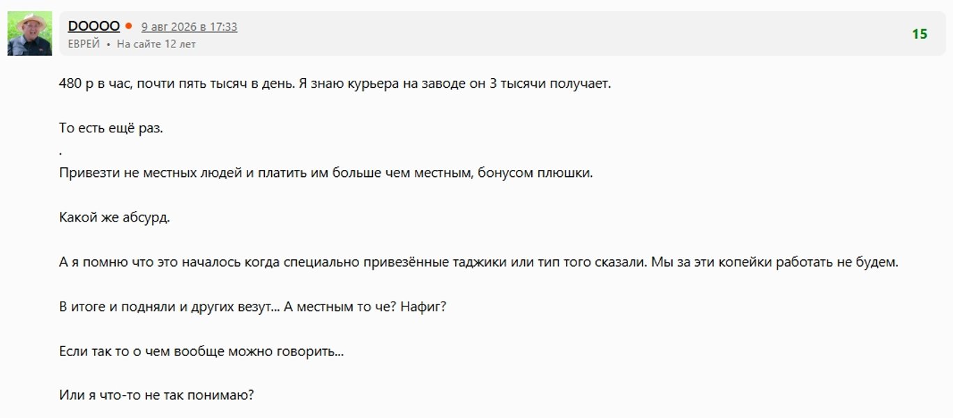 рабочие бригады из пхеньяна в россии