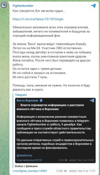 скрін файтбомбер льотчик воронеж e2725429 35009a5af31a432a6dd6e6564b043e4f Економічні новини - головні новини України та світу