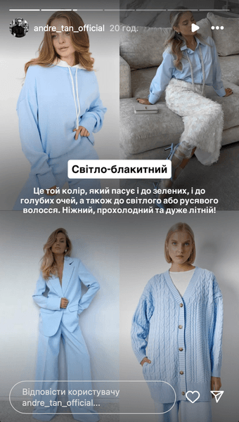 блакитний колір