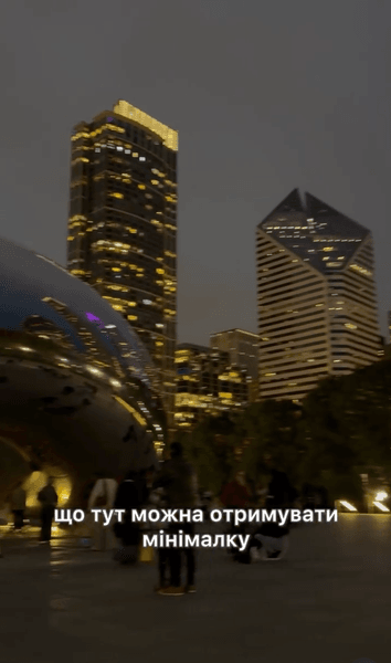 Украинка переехала в США