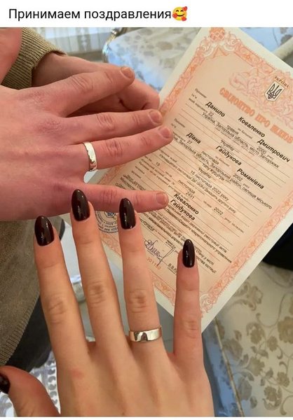 свадьба роспись