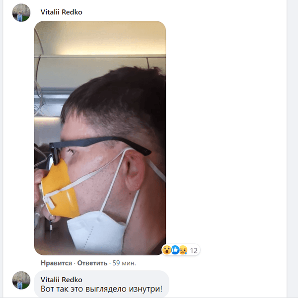 пассажир в маске, вынужденная посадка, фото