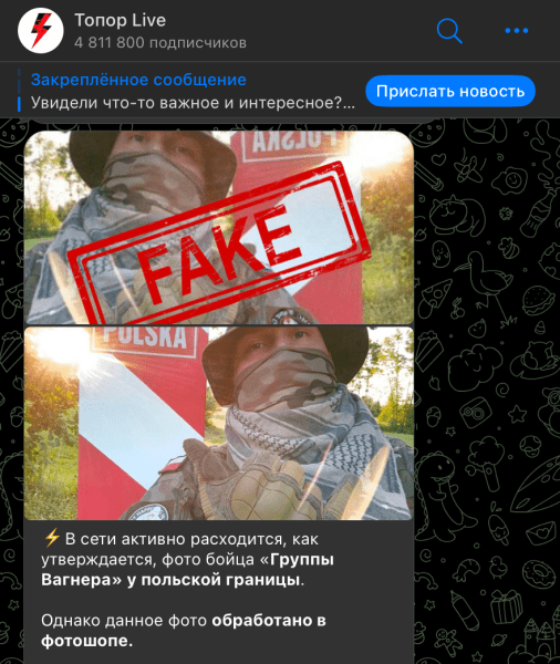 ПВК Вагнер, військовий, кордон із Польщею, Білорусь, війна РФ проти України, російські пропагандисти