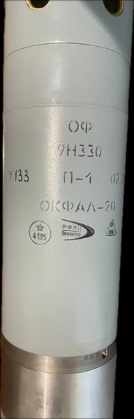 Елементи російського ПЗРК "Верба". Фото 1