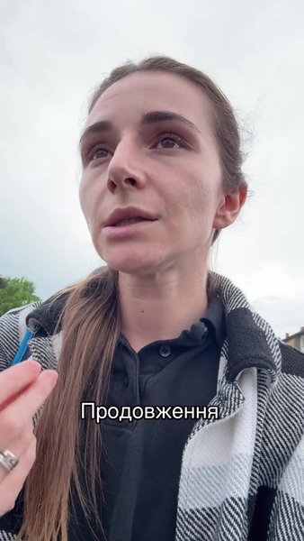 Українка за кордоном