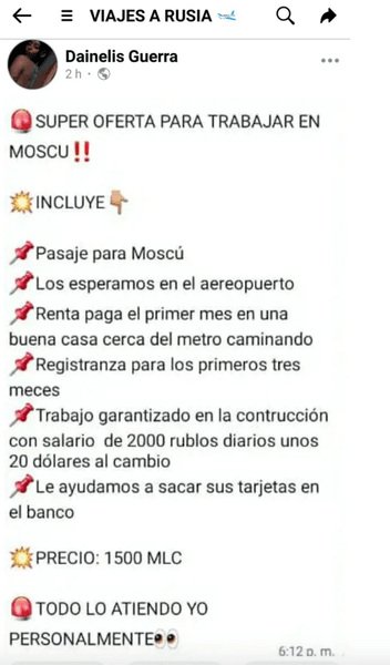 война РФ против Украины, Куба, иностранные наемники, российские оккупанты, историк