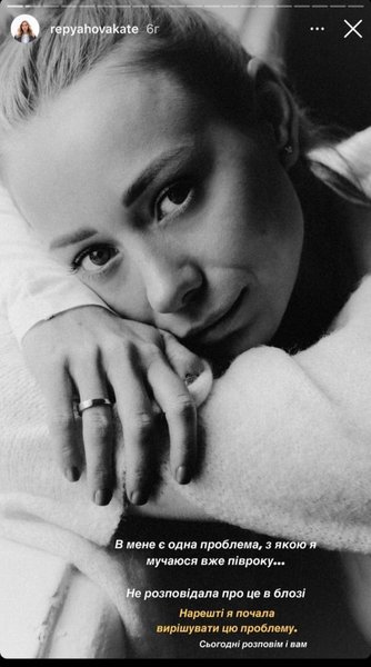 катерина репяхова, жена виктора павлика