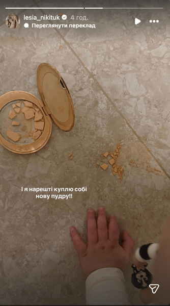 Сын Леси Никитюк