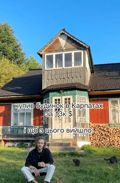 Чоловік купив хату в Карпатах за 13 тисяч доларів