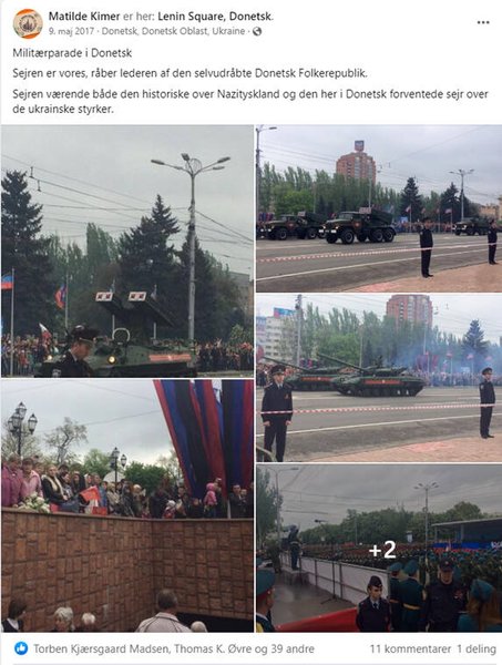 пост матильды кимер