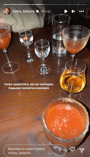 Свидание Миши Кацурина и Нади Дорофеевой